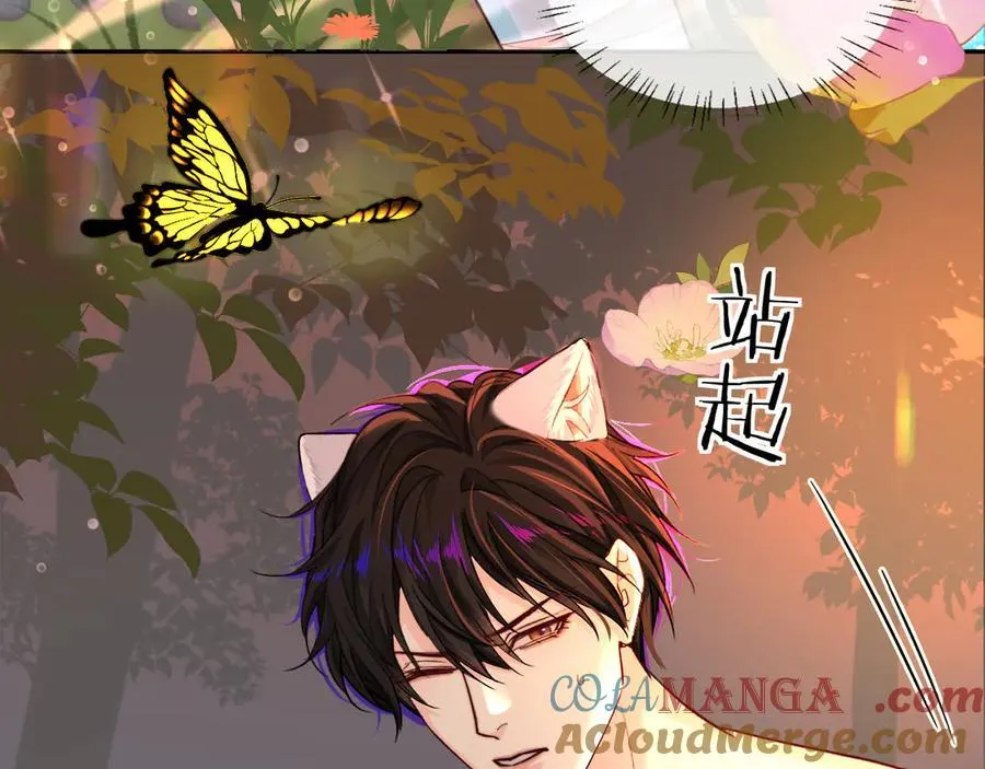 第145话 对不起 第73页