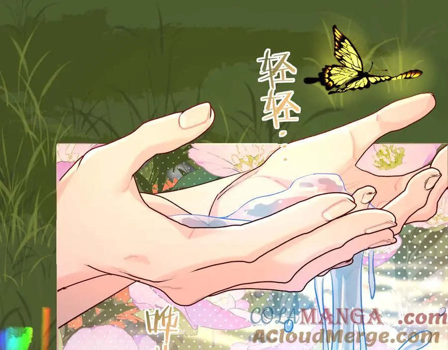 第145话 对不起 第82页