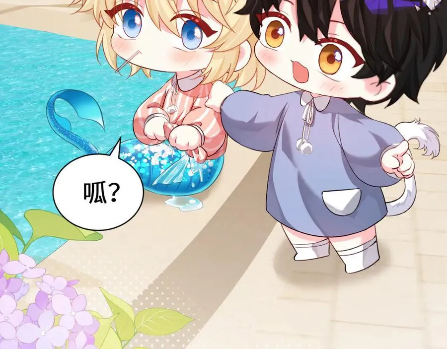 Q版小剧场幼儿园篇：糖葫芦 第4页