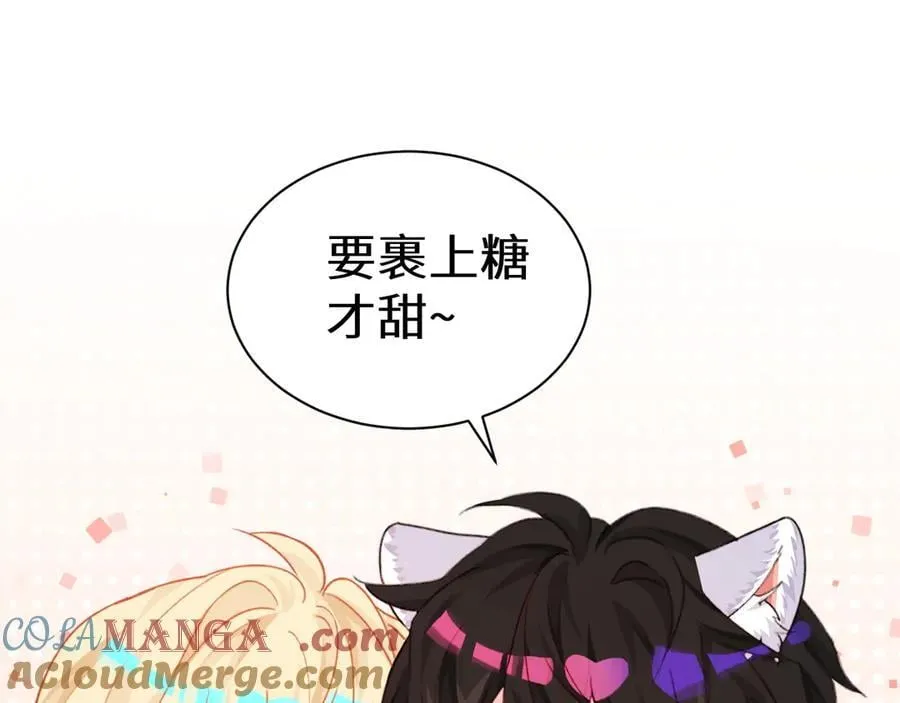 Q版小剧场幼儿园篇：糖葫芦 第11页