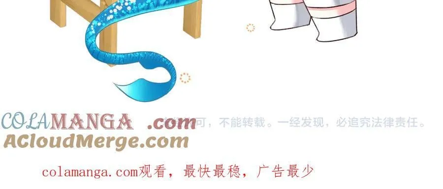 Q版小剧场幼儿园篇：糖葫芦 第21页
