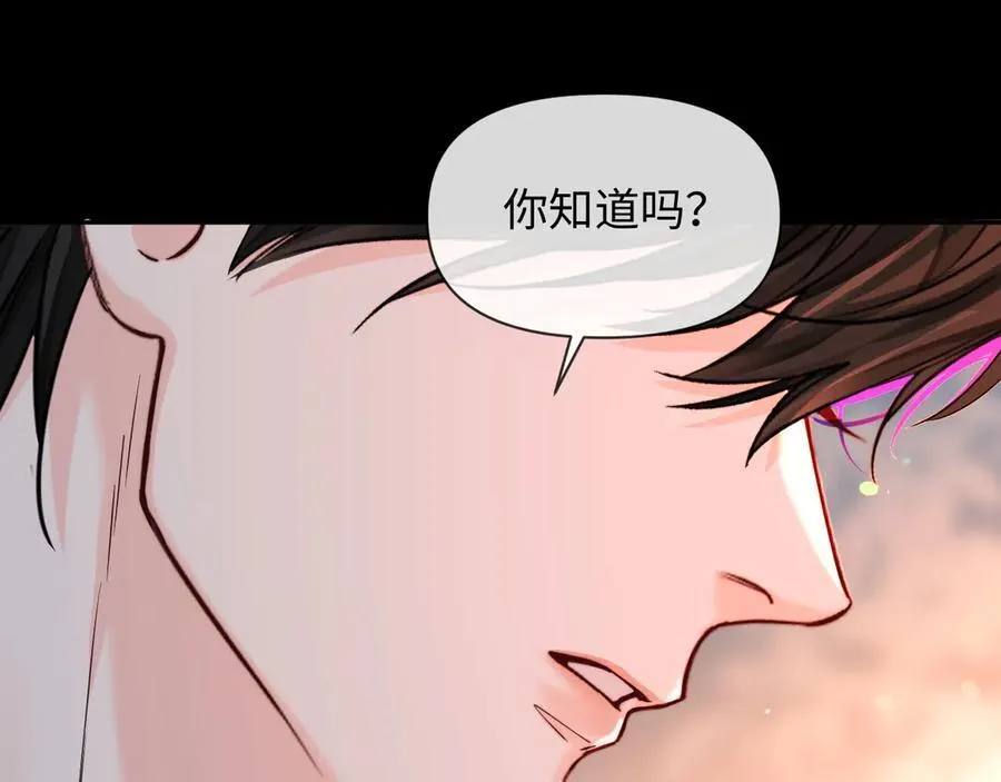 第146话 溺爱 第11页