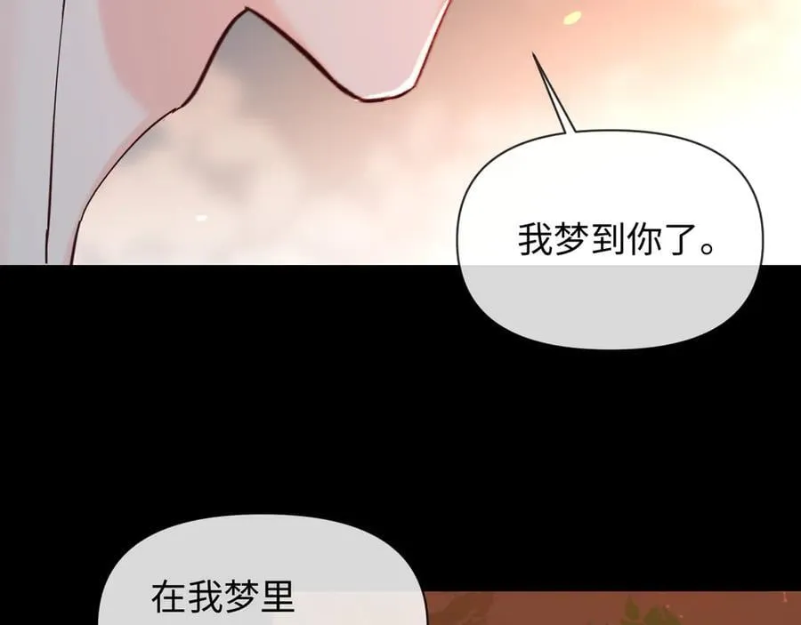 第146话 溺爱 第12页
