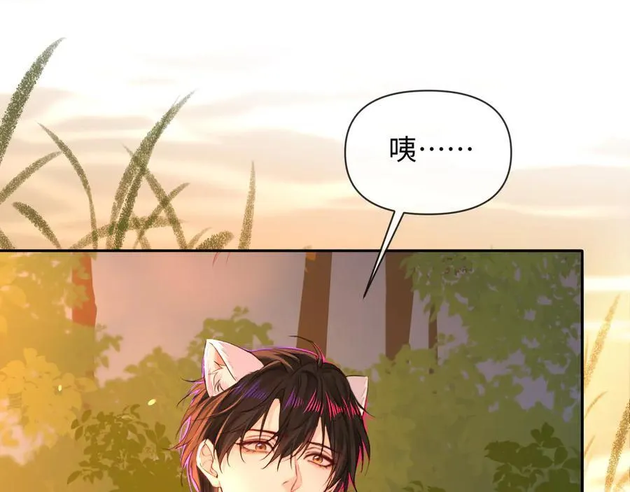 第146话 溺爱 第35页