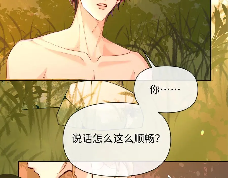第146话 溺爱 第36页