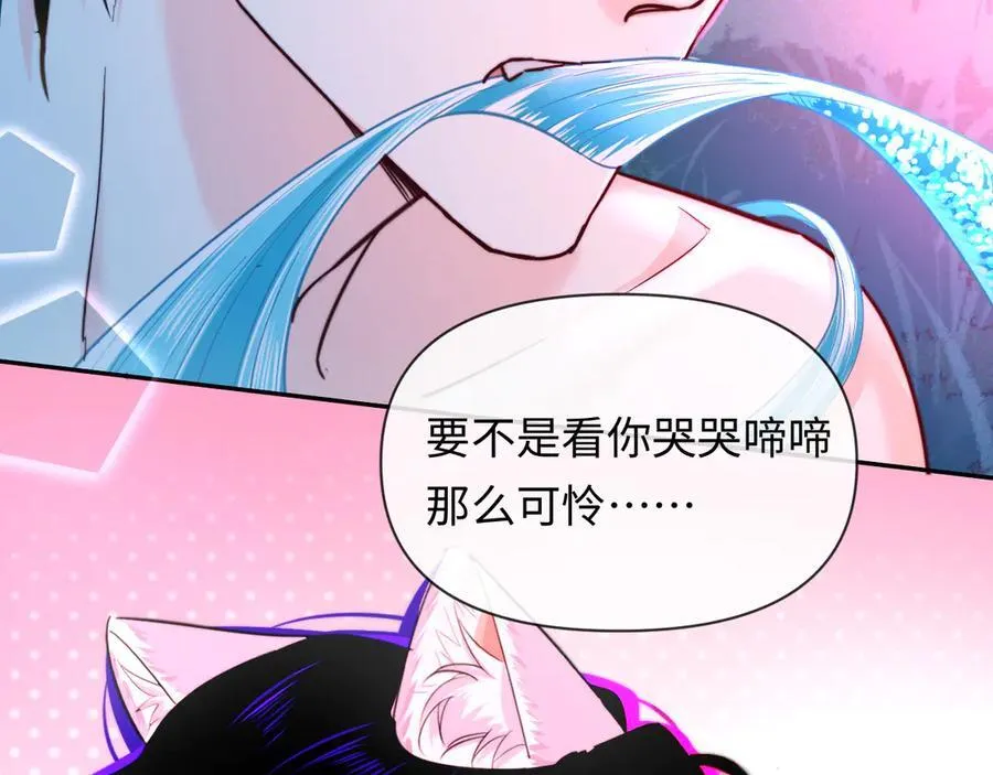 第146话 溺爱 第60页