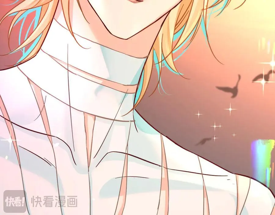第146话 溺爱 第68页