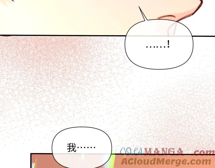 第146话 溺爱 第70页