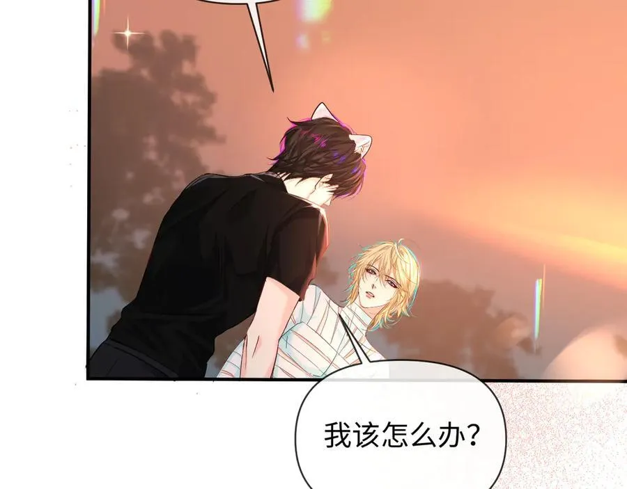 第146话 溺爱 第71页