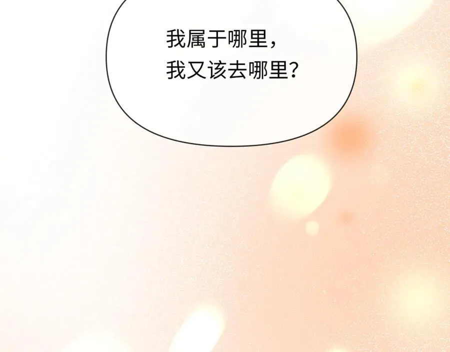 第146话 溺爱 第78页