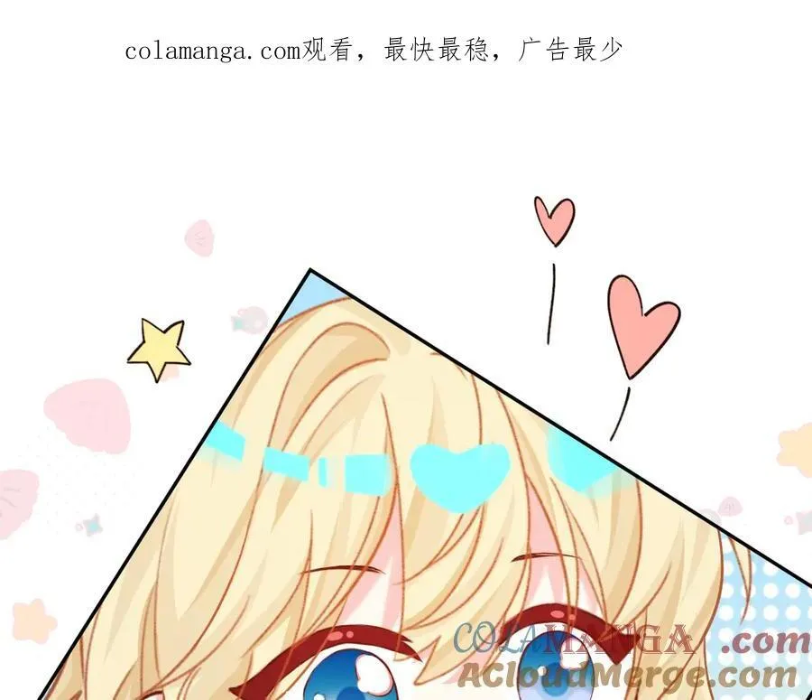 Q版小剧场幼儿园篇：小蛋糕 第1页