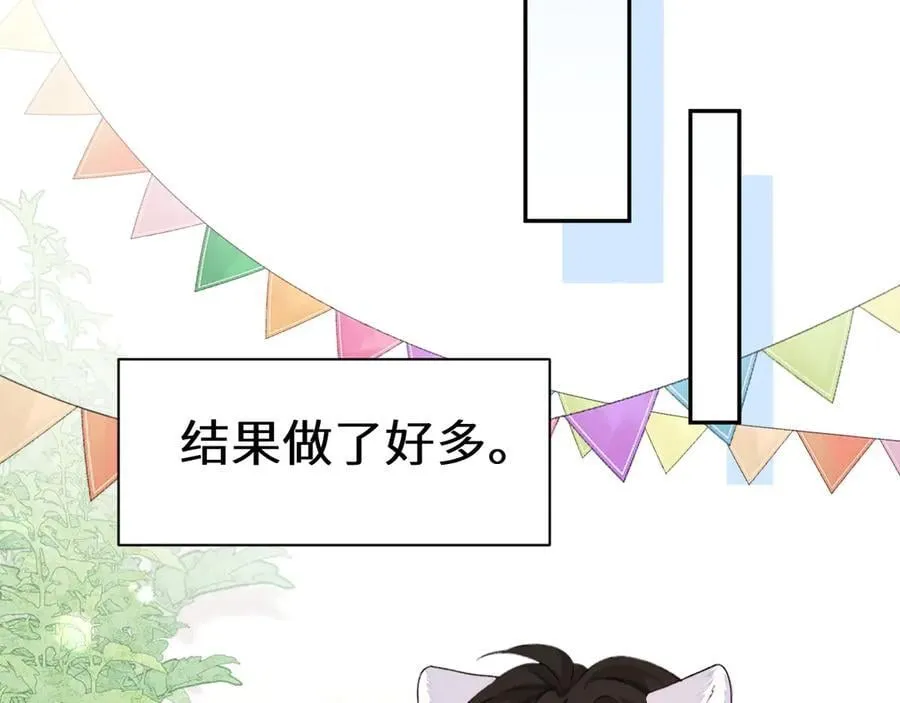 Q版小剧场幼儿园篇：小蛋糕 第6页