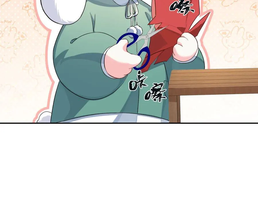 Q版小剧场幼儿园篇：小蛋糕 第12页