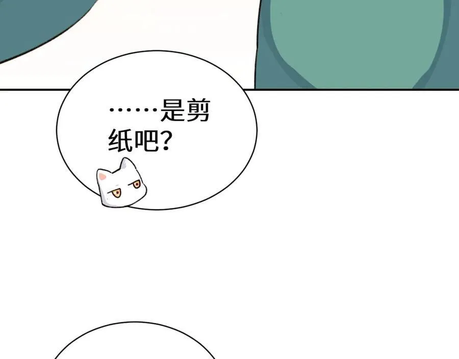Q版小剧场幼儿园篇：小蛋糕 第14页