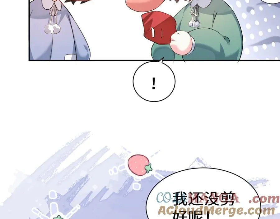 Q版小剧场幼儿园篇：小蛋糕 第21页