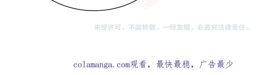 Q版小剧场幼儿园篇：小蛋糕 第24页