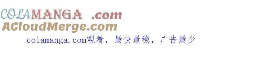0421调休通知 第3页