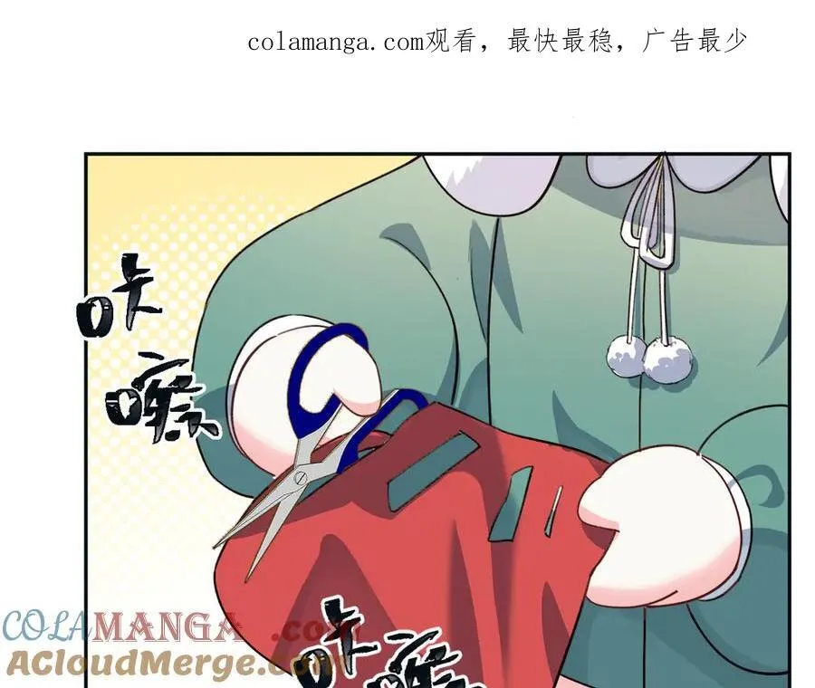 Q版小剧场幼儿园篇：剪纸高手 第1页