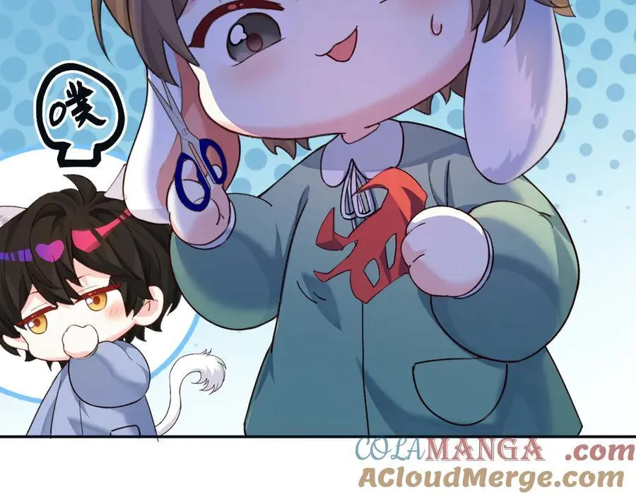 Q版小剧场幼儿园篇：剪纸高手 第3页