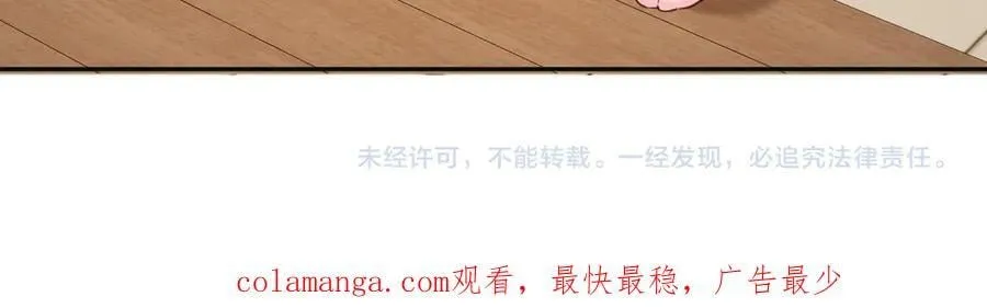 Q版小剧场幼儿园篇：剪纸高手 第18页