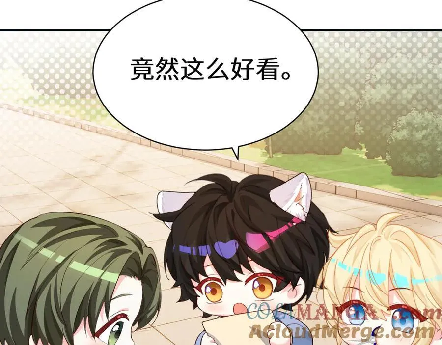 Q版小剧场幼儿园篇：哥哥 第3页