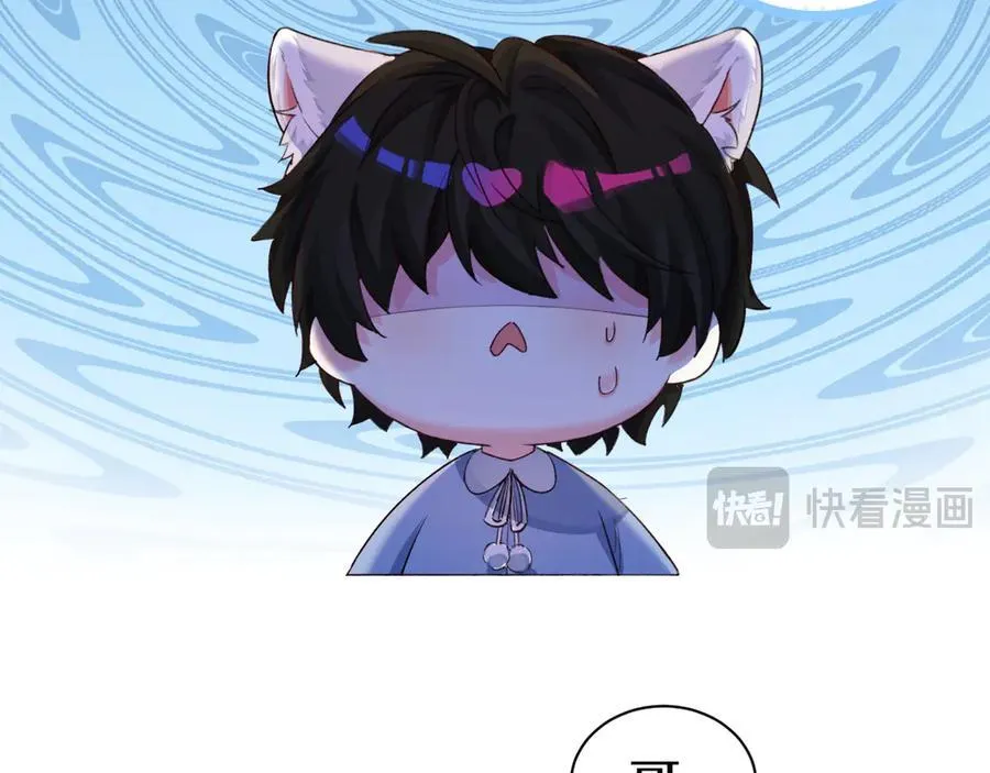 Q版小剧场幼儿园篇：哥哥 第10页