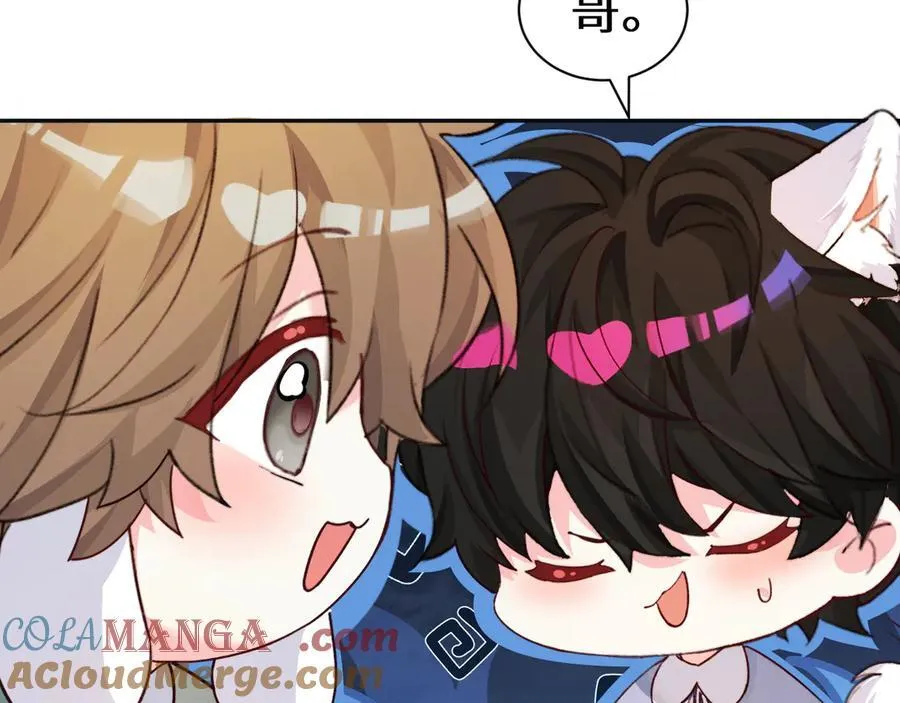 Q版小剧场幼儿园篇：哥哥 第11页