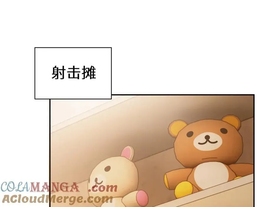 Q版小剧场幼儿园篇：哥哥 第19页