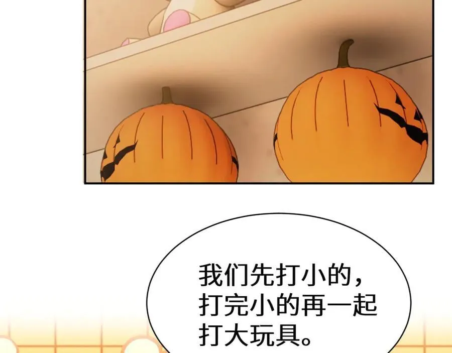 Q版小剧场幼儿园篇：哥哥 第20页
