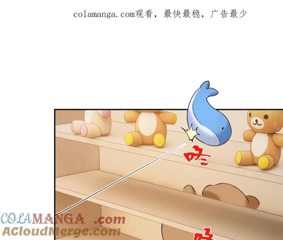 Q版小剧场幼儿园篇：射击游戏 第1页