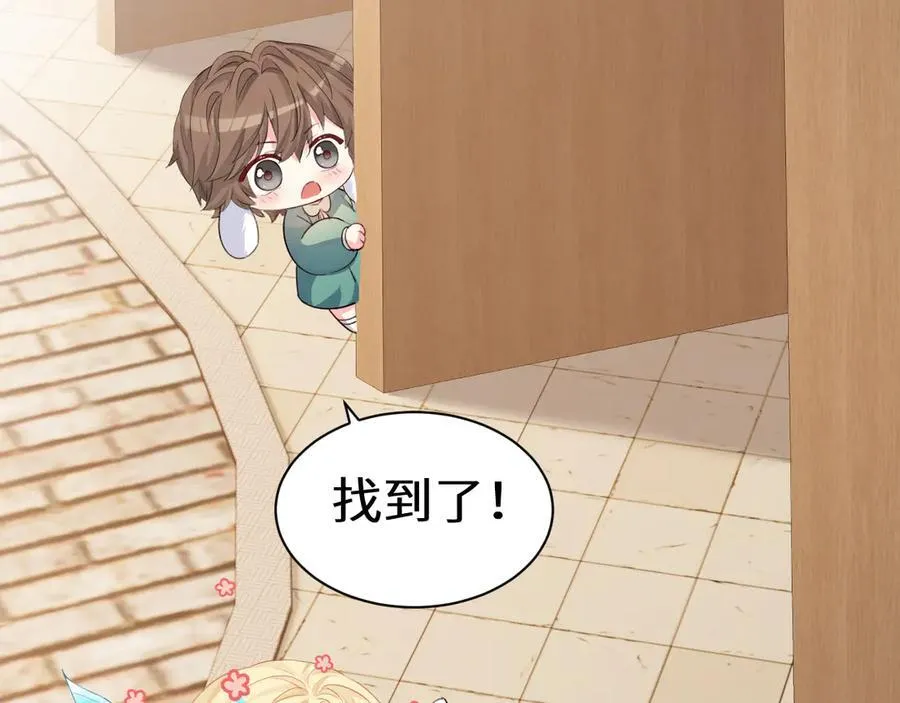 Q版小剧场幼儿园篇：射击游戏 第10页