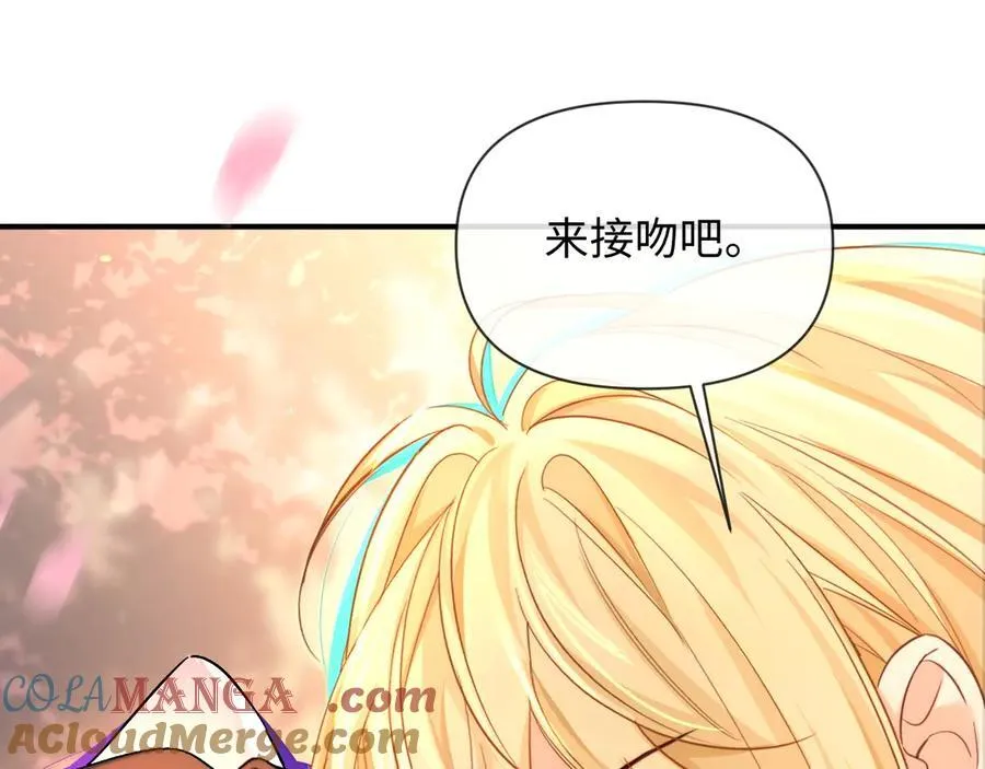 第146话 “我的小乖乖” 第37页
