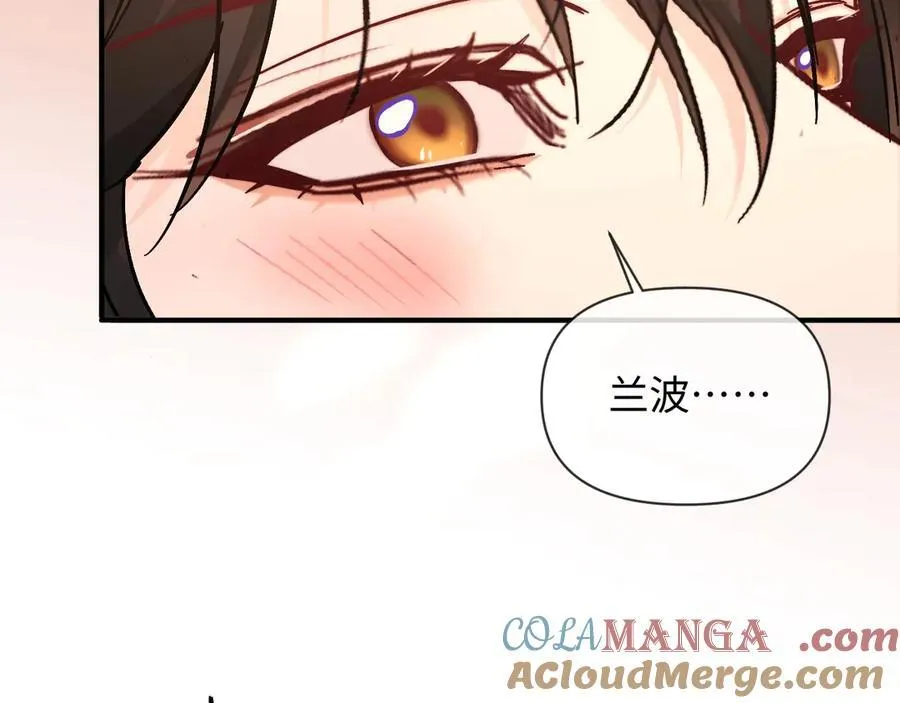第146话 “我的小乖乖” 第41页