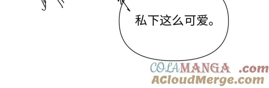 第146话 “我的小乖乖” 第97页