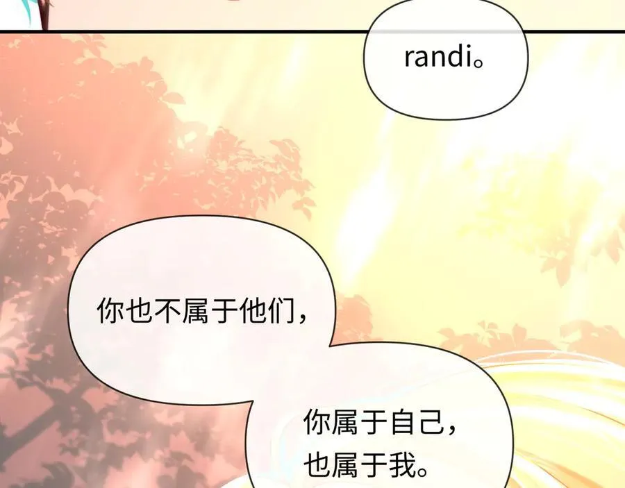 第147话 “我的小乖乖” 第16页
