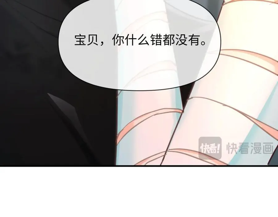 第147话 “我的小乖乖” 第19页