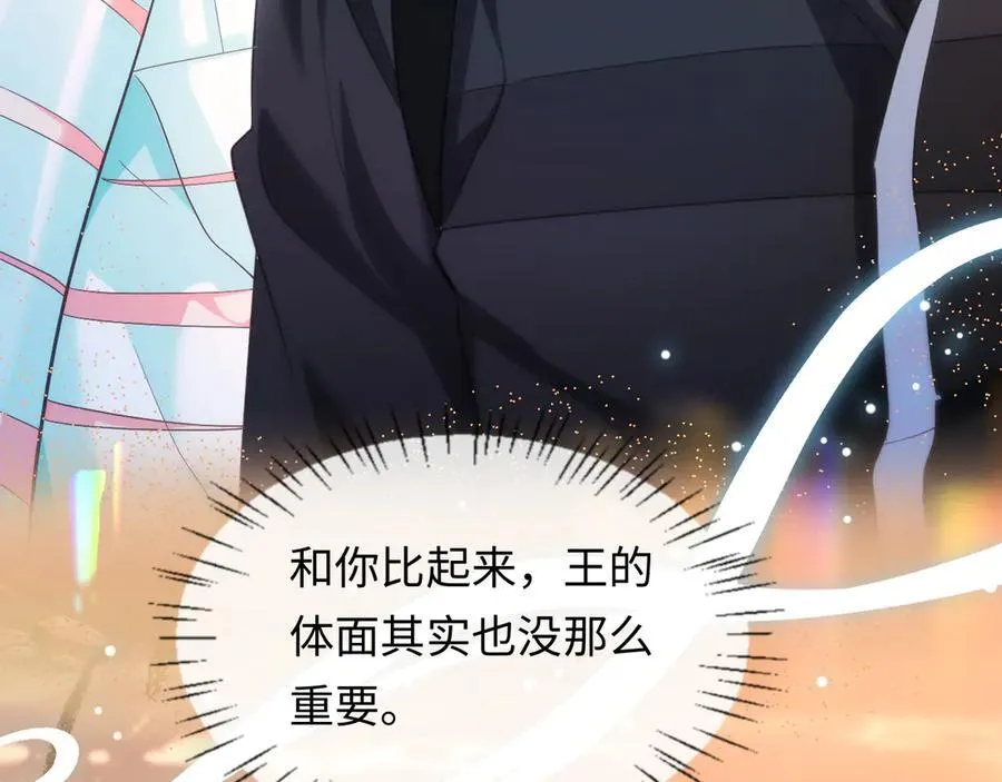 第147话 “我的小乖乖” 第32页