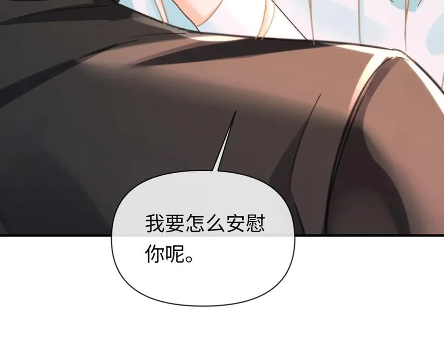 第147话 “我的小乖乖” 第35页