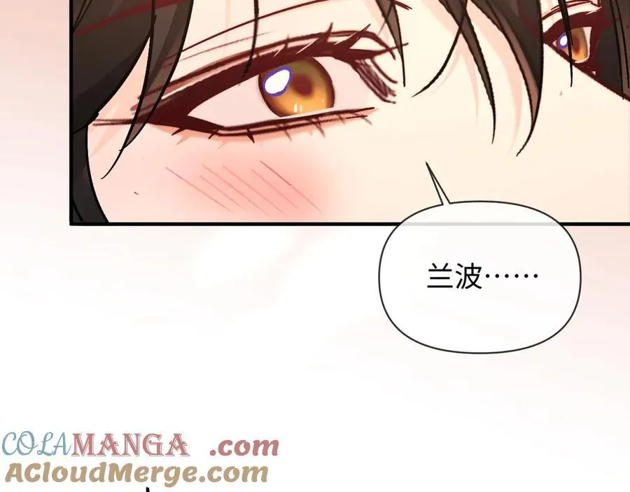 第147话 “我的小乖乖” 第41页