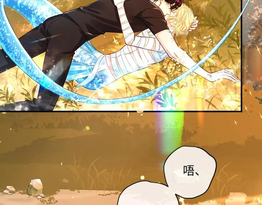 第147话 “我的小乖乖” 第44页