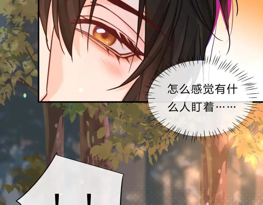 第147话 “我的小乖乖” 第50页