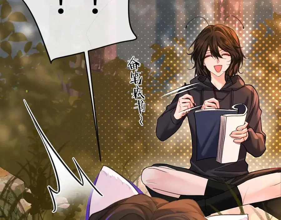第147话 “我的小乖乖” 第51页
