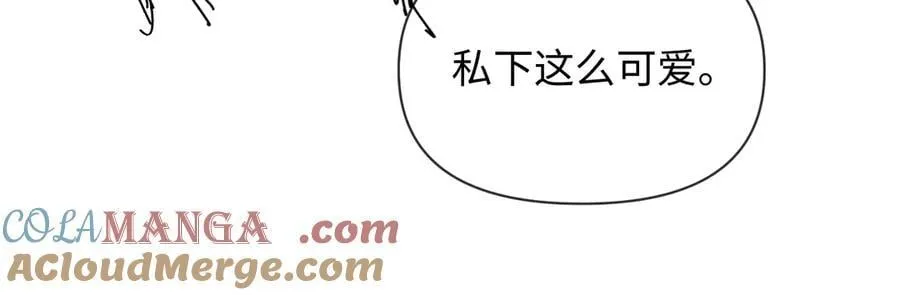 第147话 “我的小乖乖” 第97页