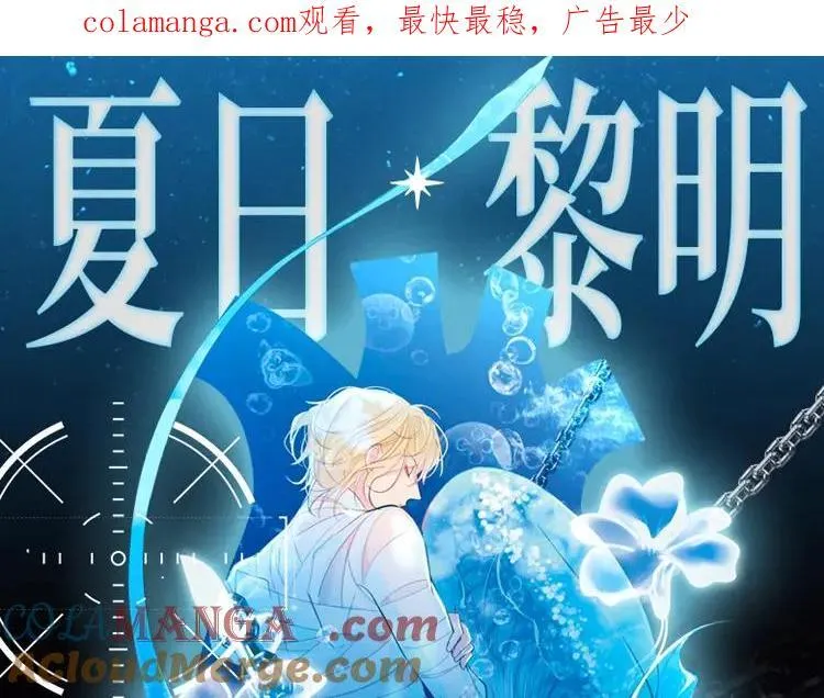 画集来啦！ 第1页