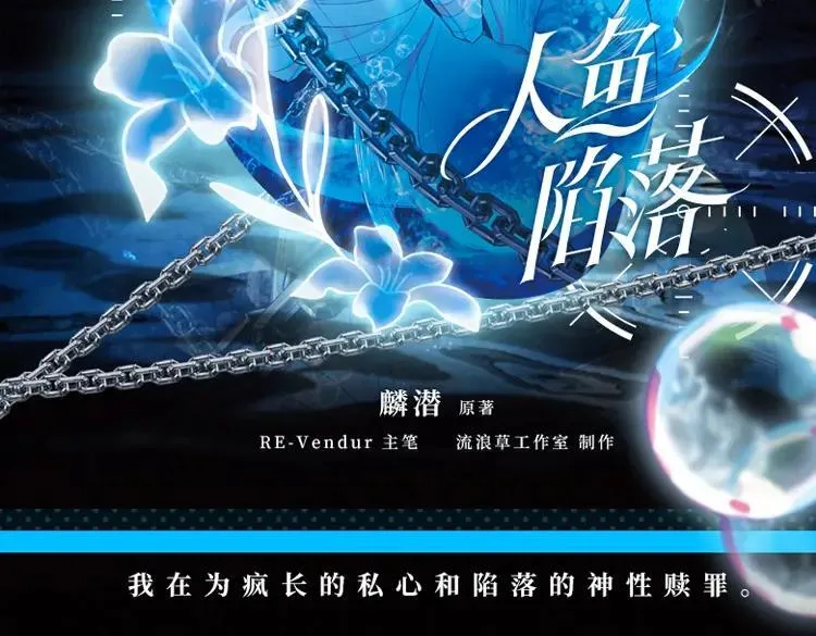 画集来啦！ 第2页