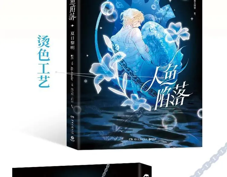 画集来啦！ 第4页