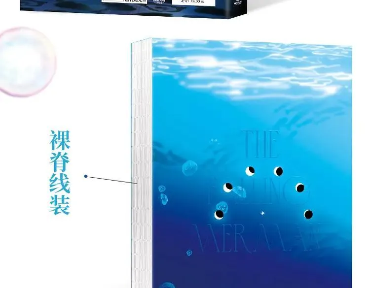 画集来啦！ 第6页
