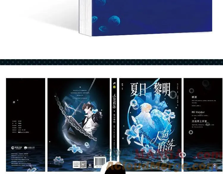 画集来啦！ 第7页