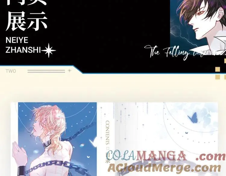 画集来啦！ 第9页