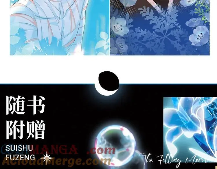 画集来啦！ 第13页